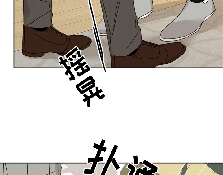 《错误配对》漫画最新章节第9章：要求免费下拉式在线观看章节第【41】张图片