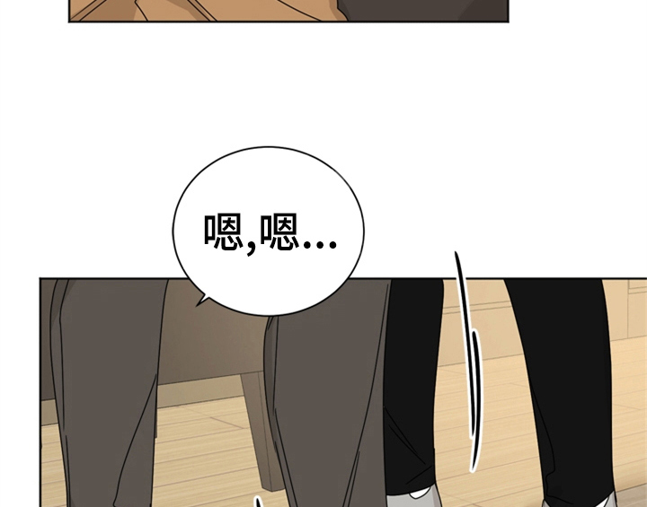 《错误配对》漫画最新章节第9章：要求免费下拉式在线观看章节第【42】张图片