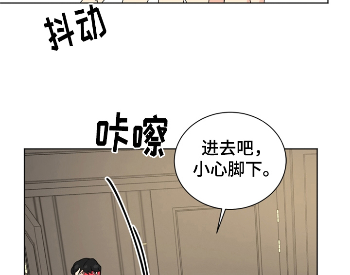 《错误配对》漫画最新章节第9章：要求免费下拉式在线观看章节第【49】张图片