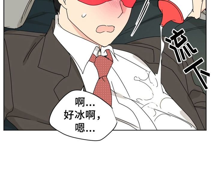 《错误配对》漫画最新章节第9章：要求免费下拉式在线观看章节第【34】张图片