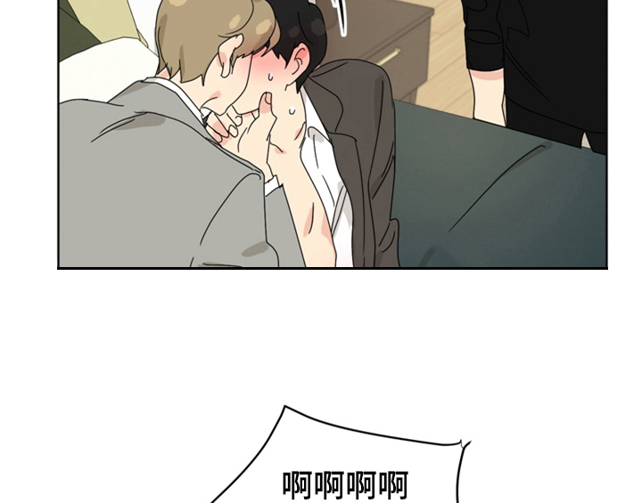 《错误配对》漫画最新章节第9章：要求免费下拉式在线观看章节第【5】张图片