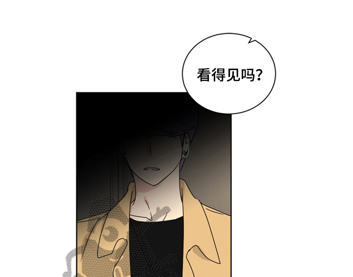 《错误配对》漫画最新章节第9章：要求免费下拉式在线观看章节第【53】张图片