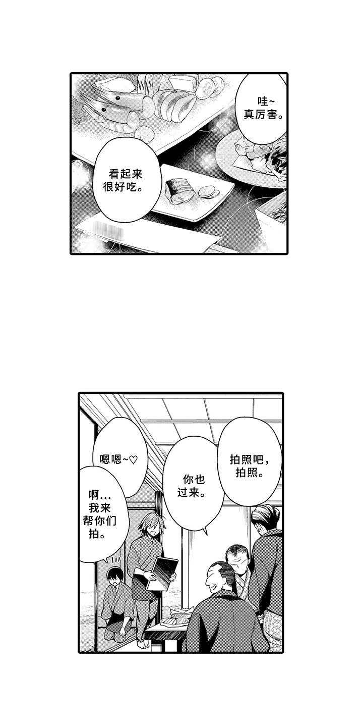 《成长的契机》漫画最新章节第5章：兼职免费下拉式在线观看章节第【8】张图片