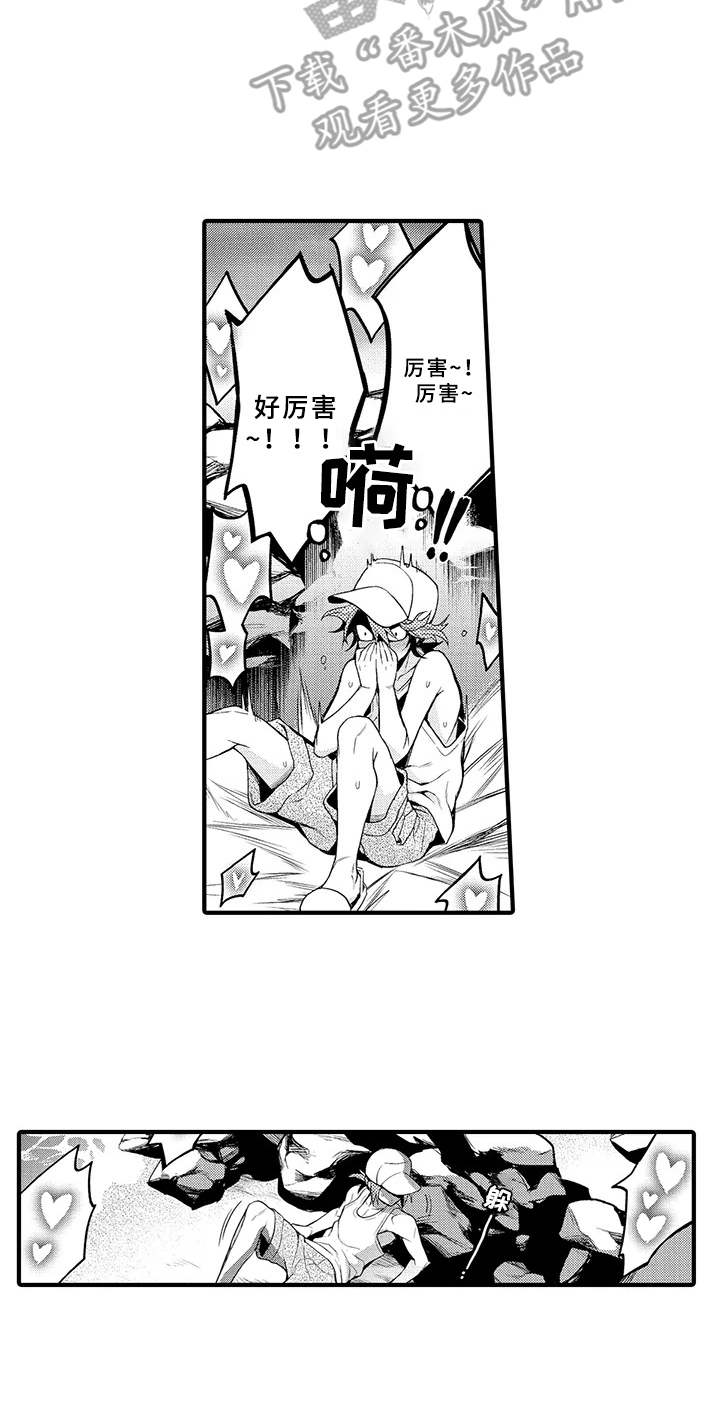 《成长的契机》漫画最新章节第9章：推开免费下拉式在线观看章节第【16】张图片