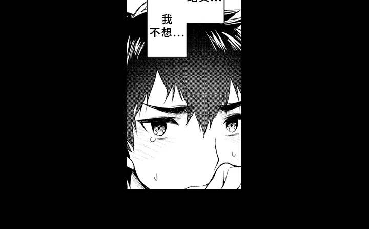 《成长的契机》漫画最新章节第15章：告白免费下拉式在线观看章节第【1】张图片