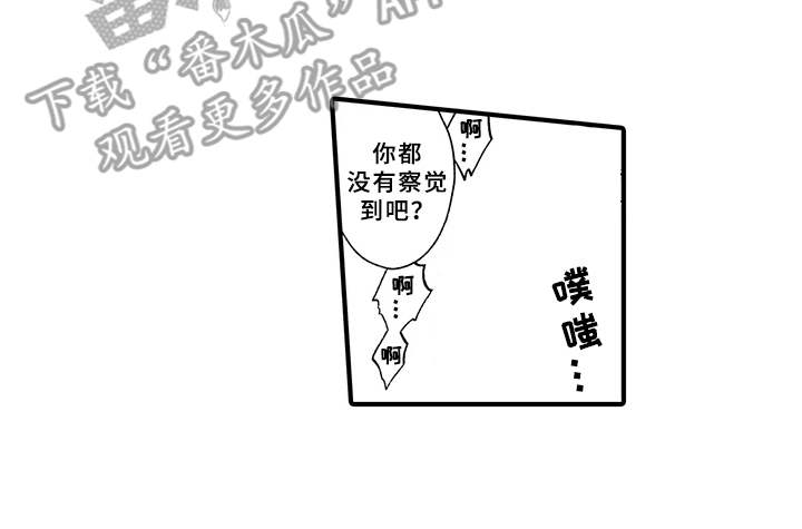 《成长的契机》漫画最新章节第16章：超乎想象免费下拉式在线观看章节第【1】张图片