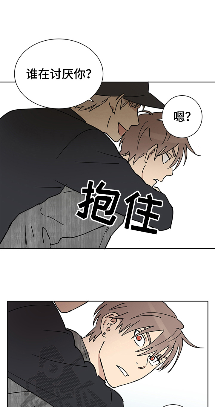 《教习间谍》漫画最新章节第8章：心花怒放免费下拉式在线观看章节第【5】张图片