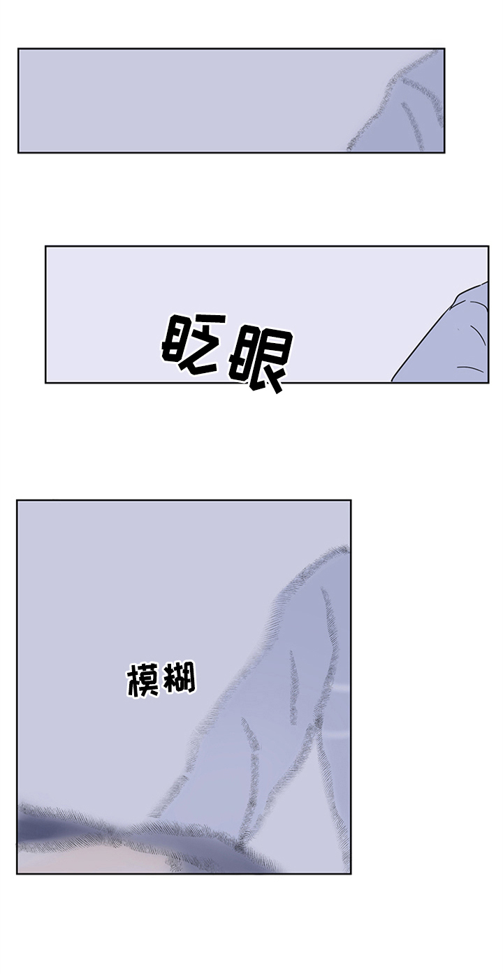 《教习间谍》漫画最新章节第13章：确认一下免费下拉式在线观看章节第【2】张图片