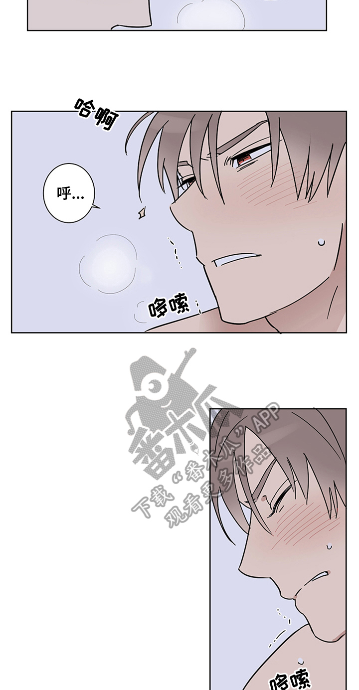 《教习间谍》漫画最新章节第15章：有所谓免费下拉式在线观看章节第【10】张图片