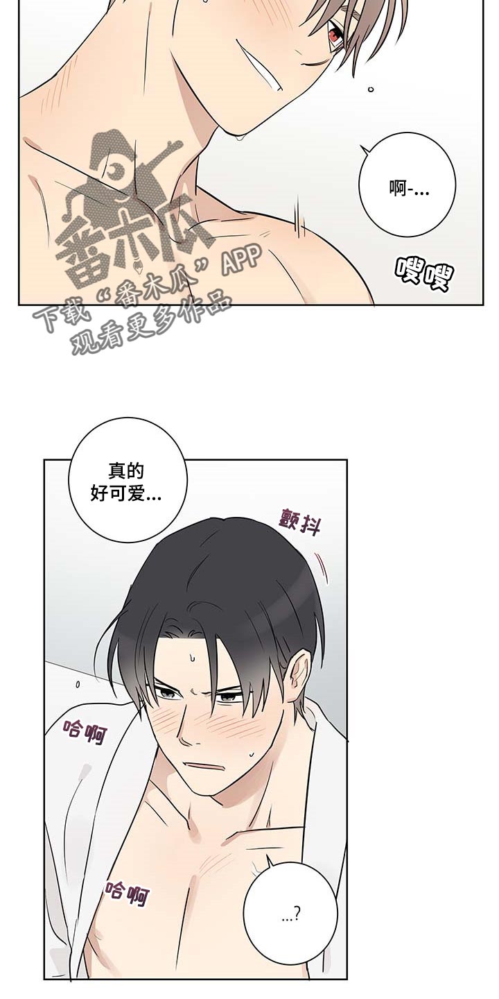 《教习间谍》漫画最新章节第31章：温柔点免费下拉式在线观看章节第【8】张图片