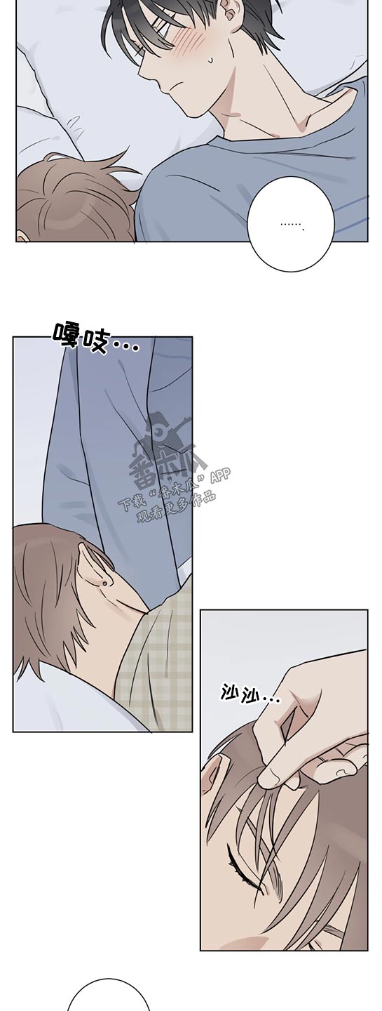 《教习间谍》漫画最新章节第32章：说教免费下拉式在线观看章节第【10】张图片