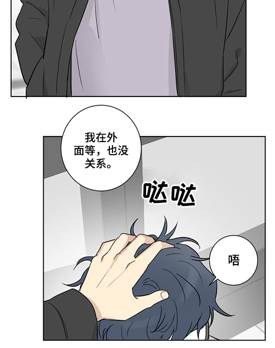 《教习间谍》漫画最新章节第41章：事实如此免费下拉式在线观看章节第【5】张图片