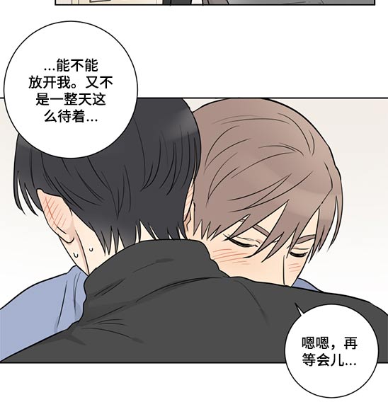 《教习间谍》漫画最新章节第45章：挣扎免费下拉式在线观看章节第【2】张图片