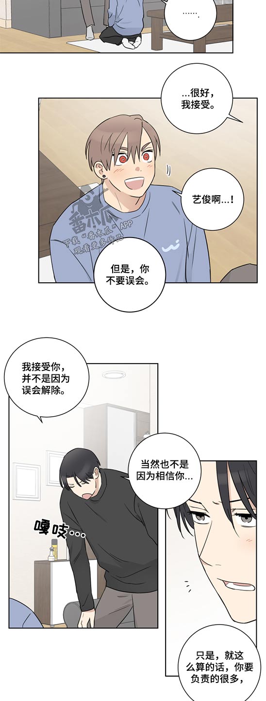 《教习间谍》漫画最新章节第45章：挣扎免费下拉式在线观看章节第【4】张图片