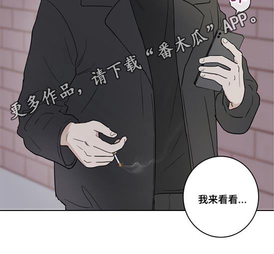 《教习间谍》漫画最新章节第47章：准备免费下拉式在线观看章节第【1】张图片