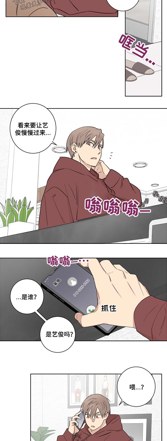 《教习间谍》漫画最新章节第48章：没时间免费下拉式在线观看章节第【11】张图片