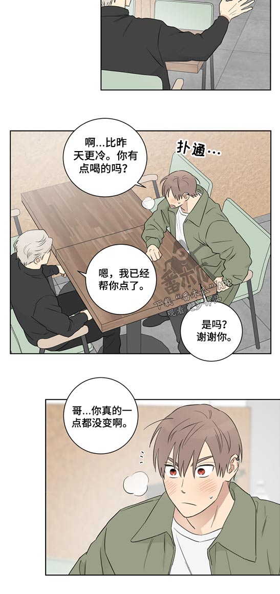 《教习间谍》漫画最新章节第48章：没时间免费下拉式在线观看章节第【3】张图片