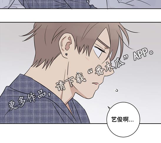 《教习间谍》漫画最新章节第49章：是谁免费下拉式在线观看章节第【1】张图片