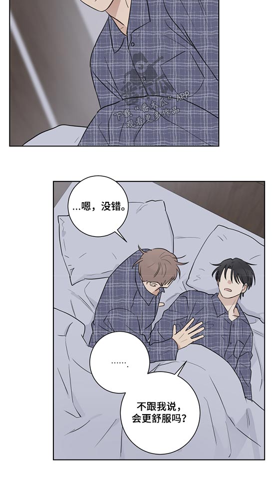 《教习间谍》漫画最新章节第49章：是谁免费下拉式在线观看章节第【3】张图片