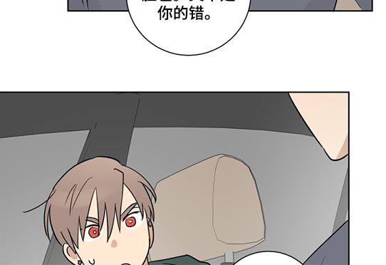 《教习间谍》漫画最新章节第50章：自信免费下拉式在线观看章节第【4】张图片