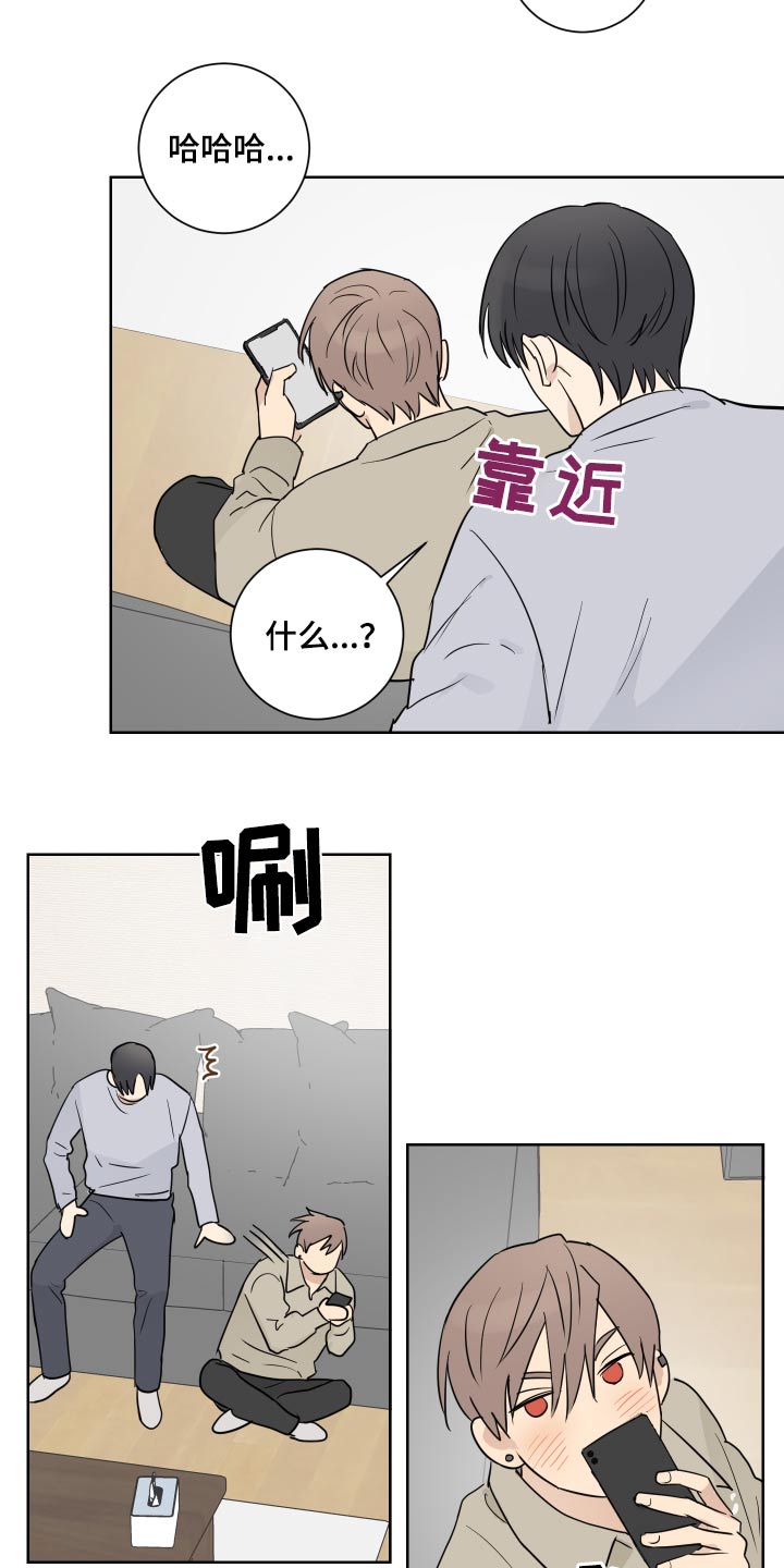 《教习间谍》漫画最新章节第52章：很长时间免费下拉式在线观看章节第【13】张图片