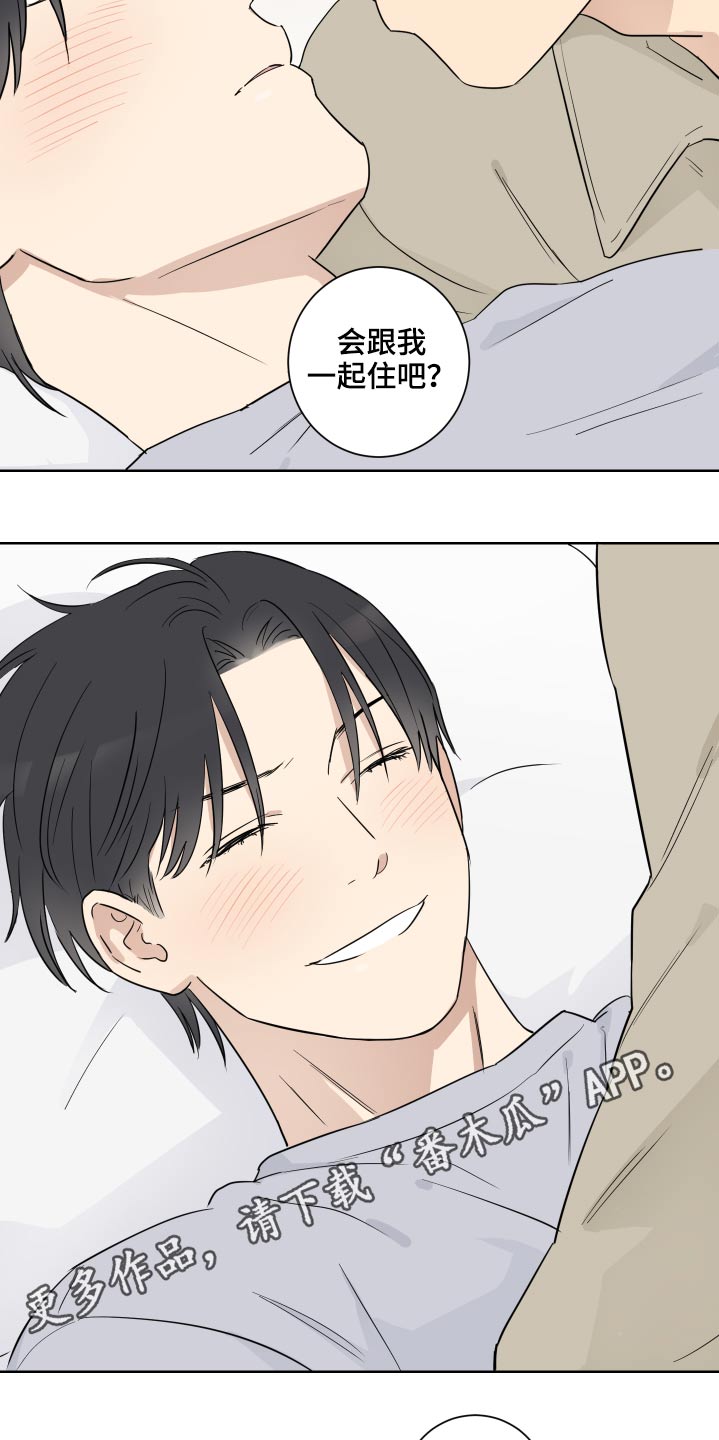 《教习间谍》漫画最新章节第52章：很长时间免费下拉式在线观看章节第【2】张图片