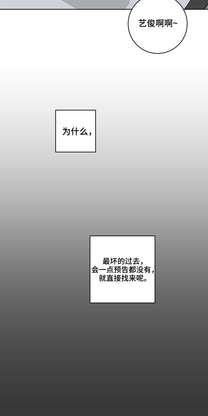 《教习间谍》漫画最新章节第52章：很长时间免费下拉式在线观看章节第【9】张图片