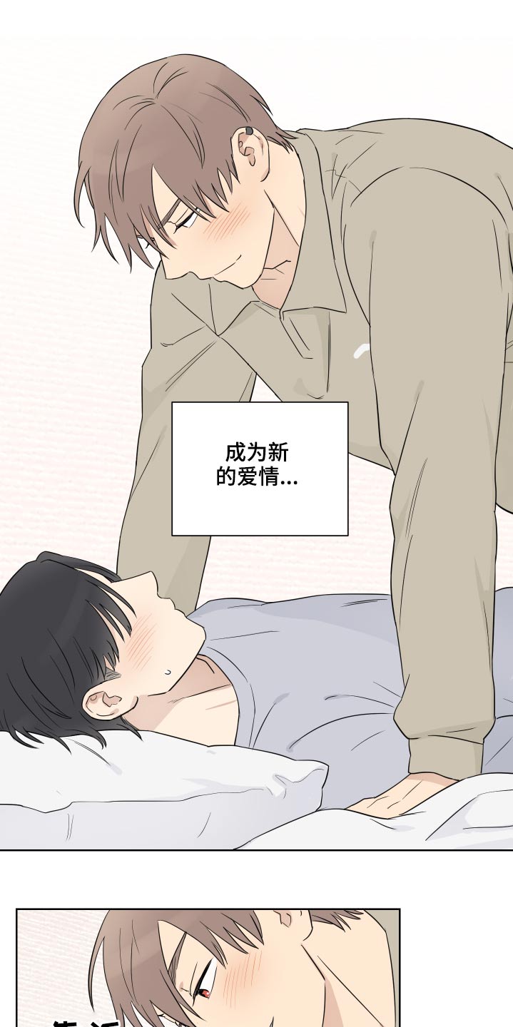 《教习间谍》漫画最新章节第52章：很长时间免费下拉式在线观看章节第【4】张图片