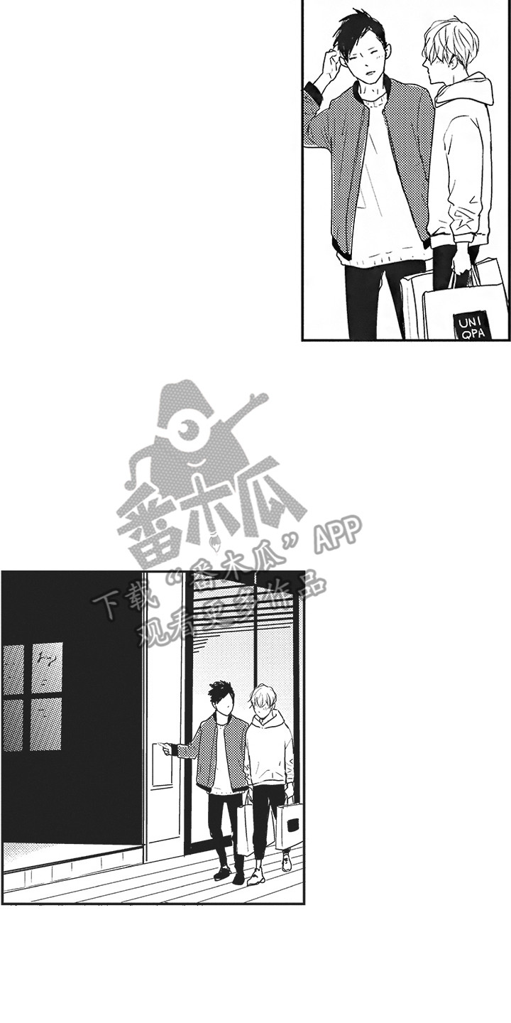 《我哭不出来》漫画最新章节第12章：逛街免费下拉式在线观看章节第【11】张图片