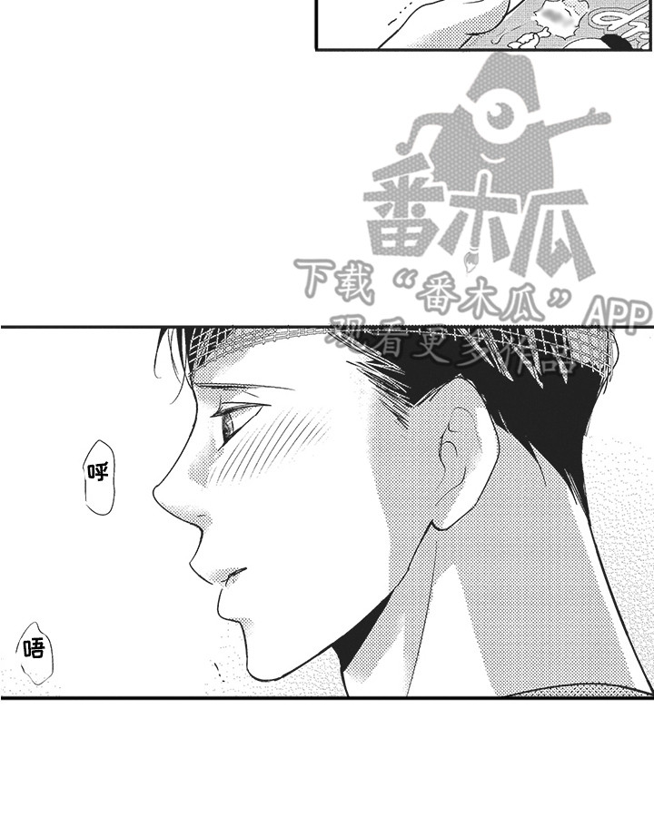 《我哭不出来》漫画最新章节第17章：探病免费下拉式在线观看章节第【1】张图片