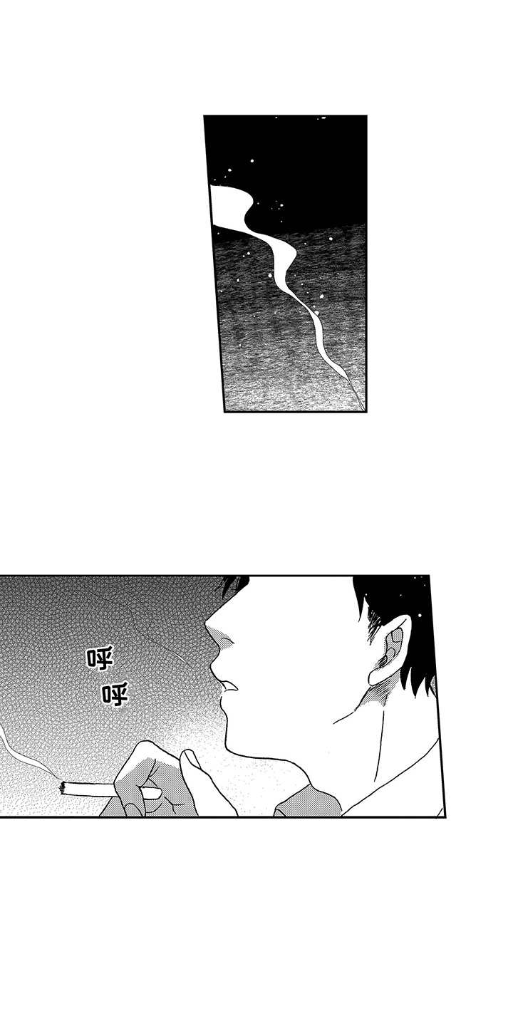 《拥抱疗法》漫画最新章节第4章：意识到免费下拉式在线观看章节第【16】张图片