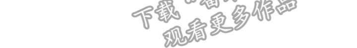 《拥抱疗法》漫画最新章节第28章：留在身边免费下拉式在线观看章节第【1】张图片