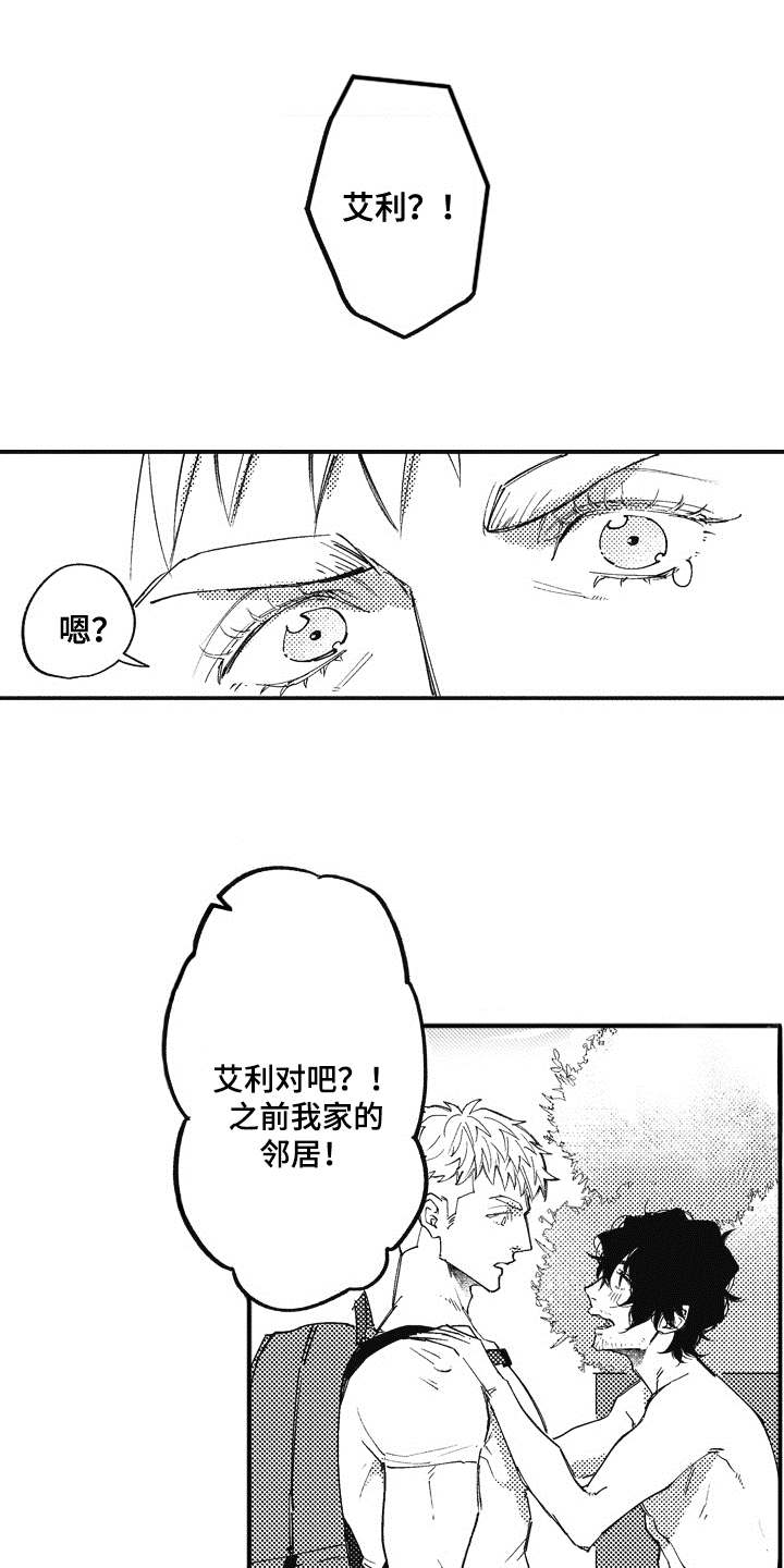 《爱哭鬼艾利》漫画最新章节第2章：吓一跳免费下拉式在线观看章节第【22】张图片