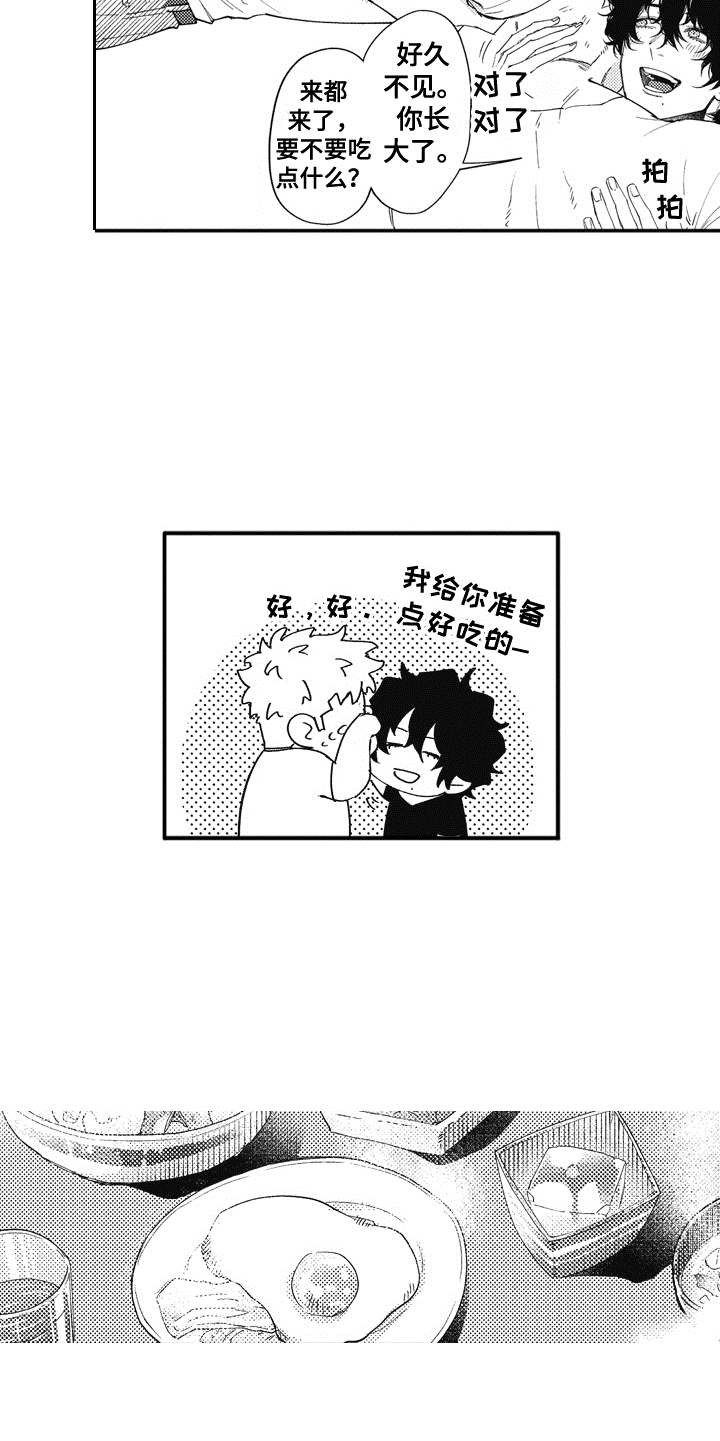 《爱哭鬼艾利》漫画最新章节第2章：吓一跳免费下拉式在线观看章节第【9】张图片