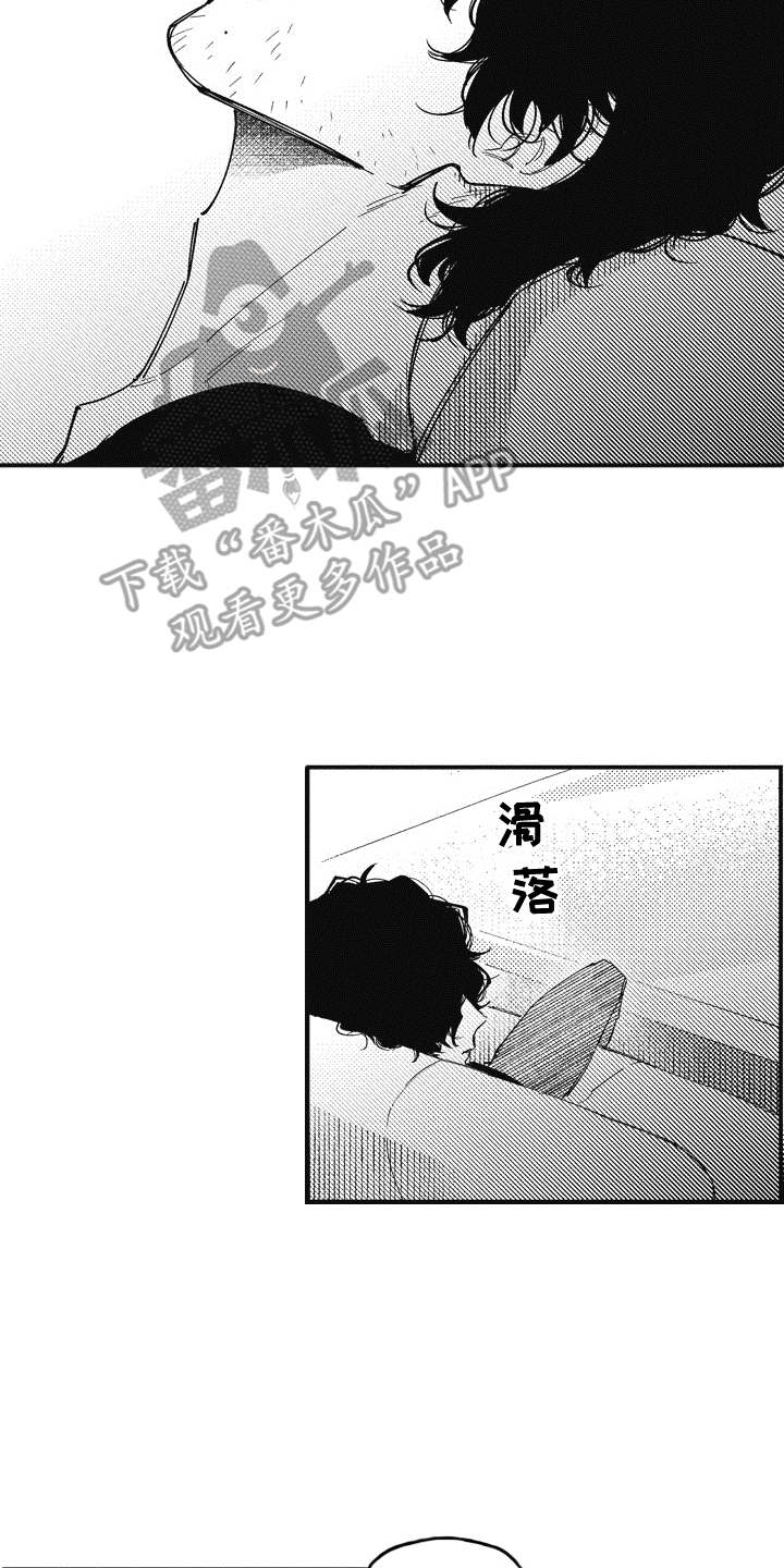 《爱哭鬼艾利》漫画最新章节第14章：不见了免费下拉式在线观看章节第【11】张图片