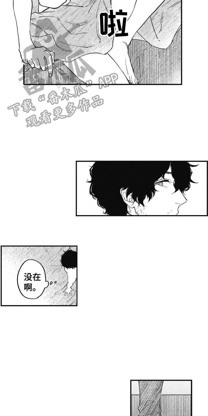 《爱哭鬼艾利》漫画最新章节第14章：不见了免费下拉式在线观看章节第【18】张图片