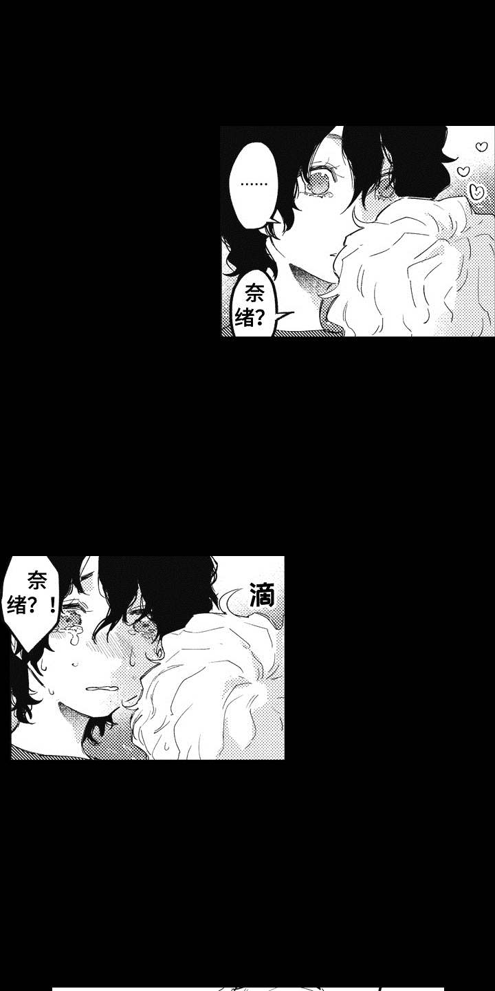 《爱哭鬼艾利》漫画最新章节第15章：后悔免费下拉式在线观看章节第【18】张图片