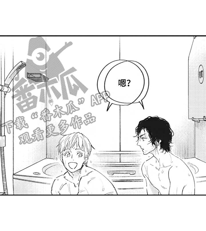 《爱哭鬼艾利》漫画最新章节第17章：很为难免费下拉式在线观看章节第【6】张图片