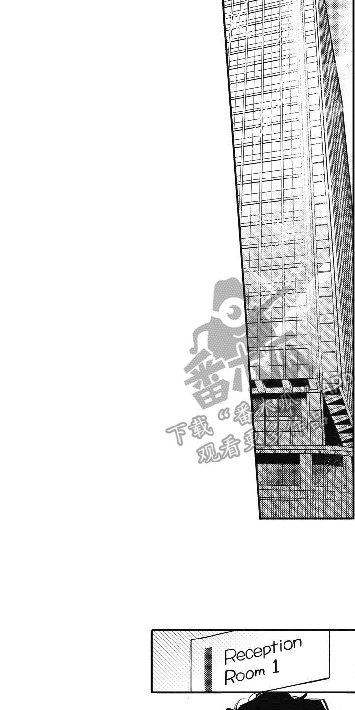 《爱哭鬼艾利》漫画最新章节第20章：礼物（完结）免费下拉式在线观看章节第【18】张图片