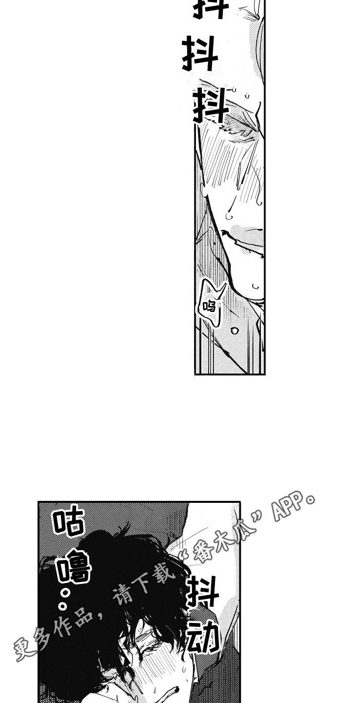 《爱哭鬼艾利》漫画最新章节第21章：番外：田中和小久免费下拉式在线观看章节第【2】张图片