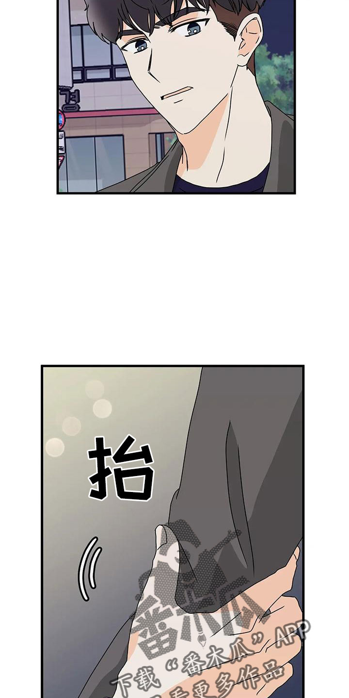 《天真的编辑》漫画最新章节第34章：很喜欢免费下拉式在线观看章节第【5】张图片