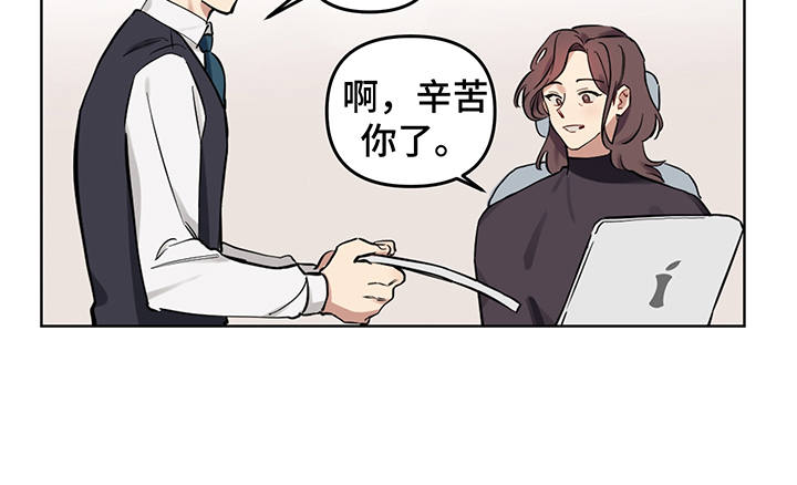 《心之声》漫画最新章节第1章：秘密免费下拉式在线观看章节第【11】张图片