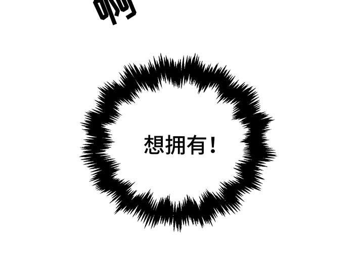 《心之声》漫画最新章节第1章：秘密免费下拉式在线观看章节第【1】张图片