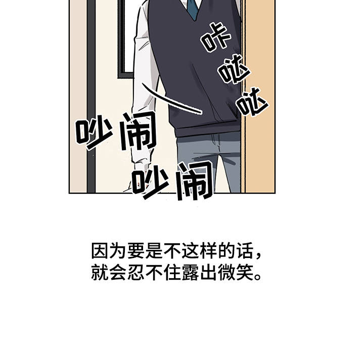 《心之声》漫画最新章节第2章：花痴免费下拉式在线观看章节第【9】张图片