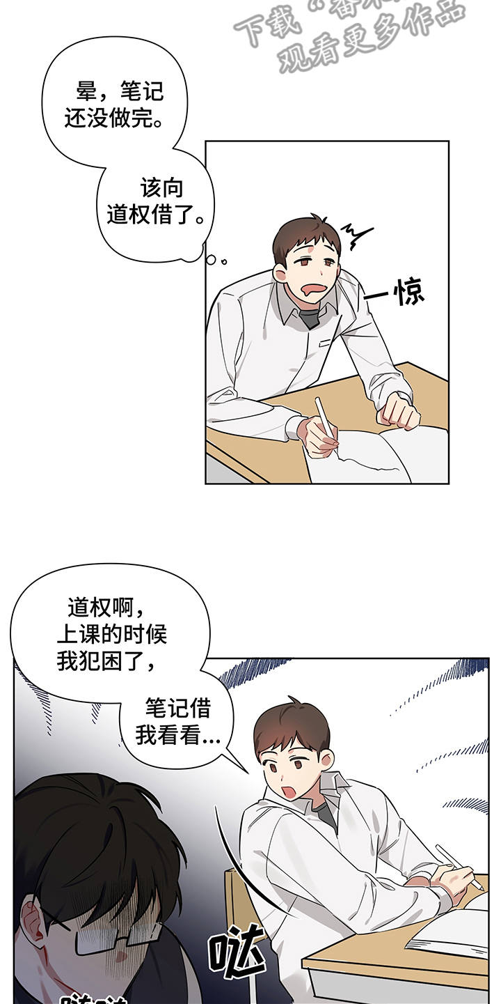 《心之声》漫画最新章节第4章：直击心灵免费下拉式在线观看章节第【8】张图片