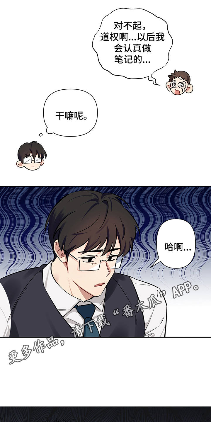 《心之声》漫画最新章节第4章：直击心灵免费下拉式在线观看章节第【6】张图片