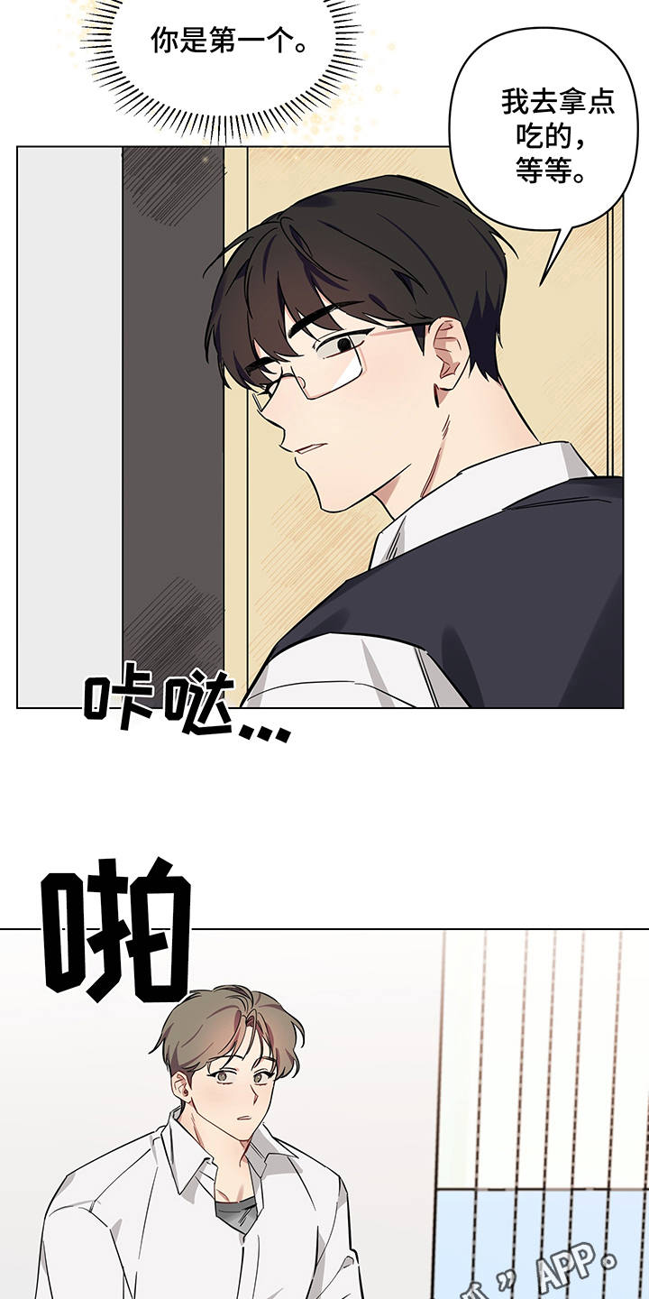 《心之声》漫画最新章节第6章：没法拒绝免费下拉式在线观看章节第【6】张图片