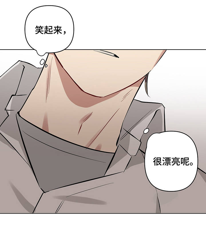 《心之声》漫画最新章节第8章：脸红免费下拉式在线观看章节第【12】张图片