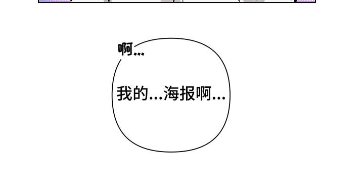 《心之声》漫画最新章节第8章：脸红免费下拉式在线观看章节第【1】张图片