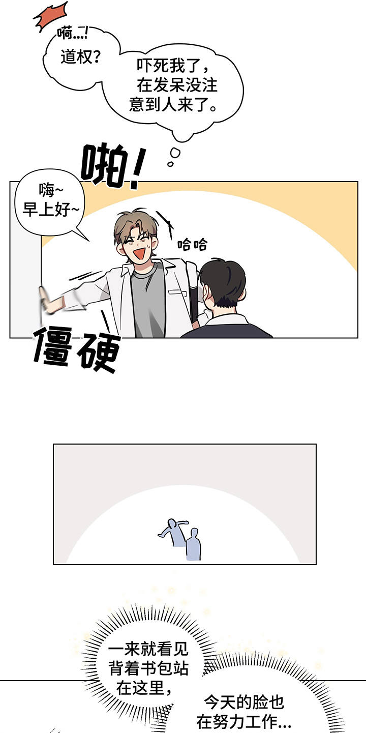 《心之声》漫画最新章节第9章：失眠免费下拉式在线观看章节第【5】张图片